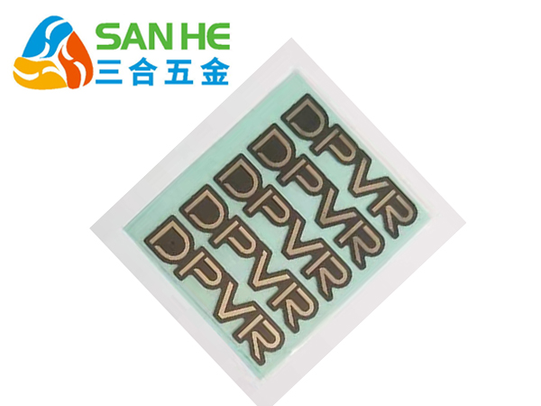 黑底银字铭牌